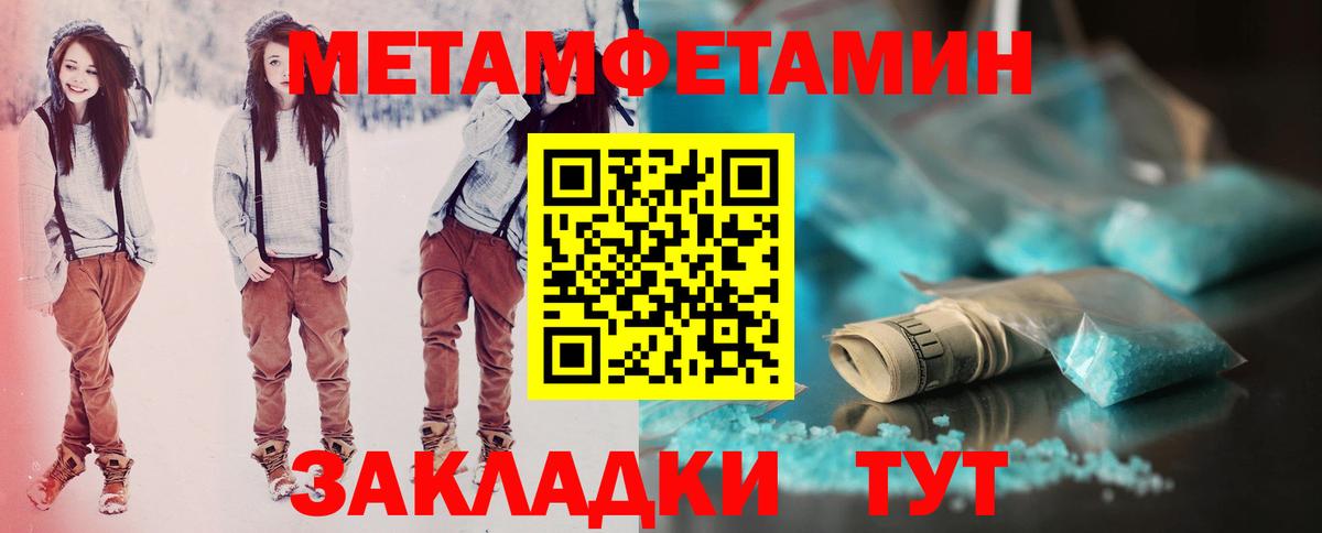 АМФ 97% Архангельск