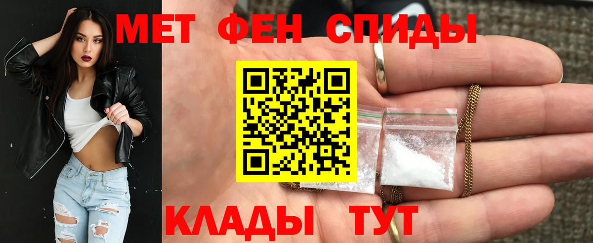 Amphetamine Premium Архангельск