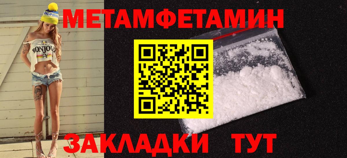 Архангельск  АМФЕТАМИН Розовый  Амфетамин  Вход с VPN 