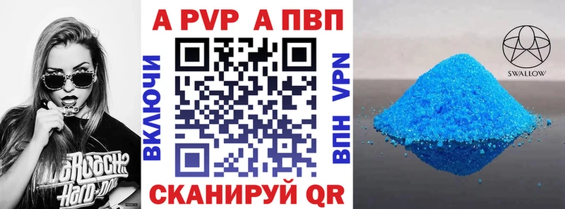 где купить наркоту  Архангельск  Alfa_PVP кристаллы 