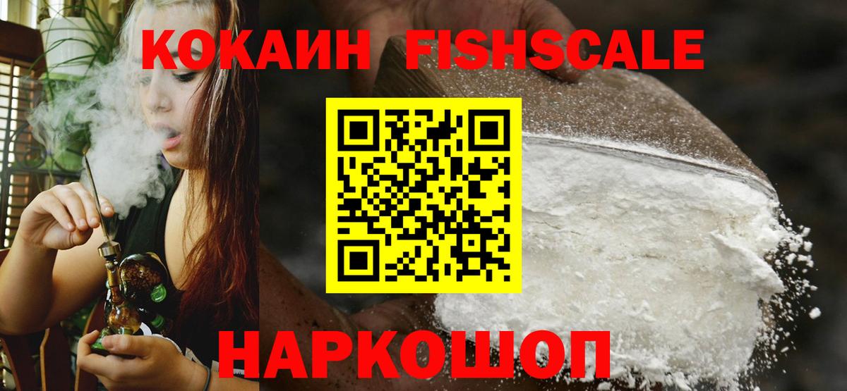 КОКАИН 98% Архангельск