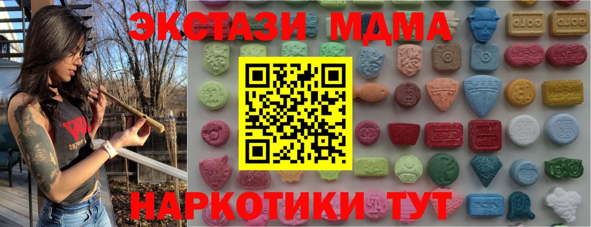 Ecstasy Philipp Plein  Архангельск  Экстази таблы 
