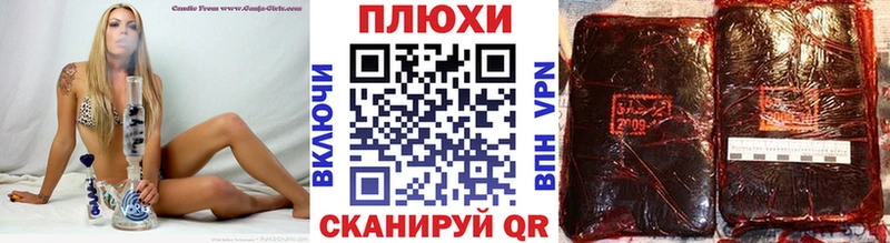 ГАШИШ гашик  наркошоп  Архангельск 
