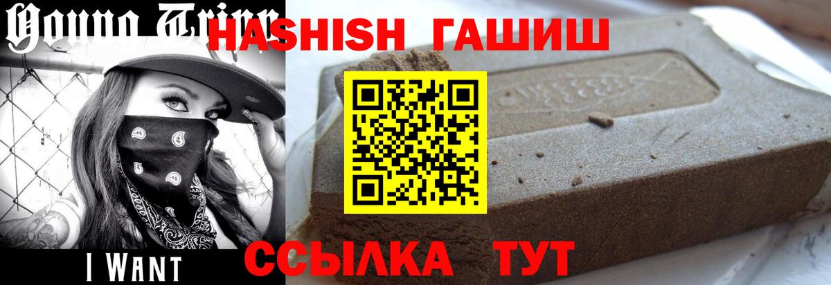 Архангельск  как найти закладки  ГАШ гашик  Вход с VPN  ГАШ гашик 