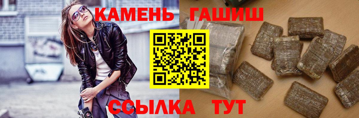 ГАШИШ ice o lator  Архангельск  ГАШИШ индика сатива 