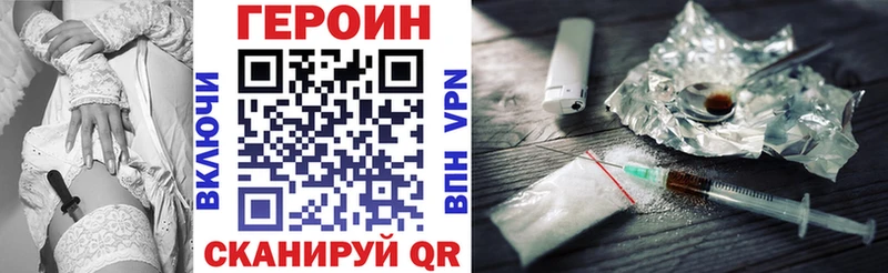ГЕРОИН белый  Архангельск 