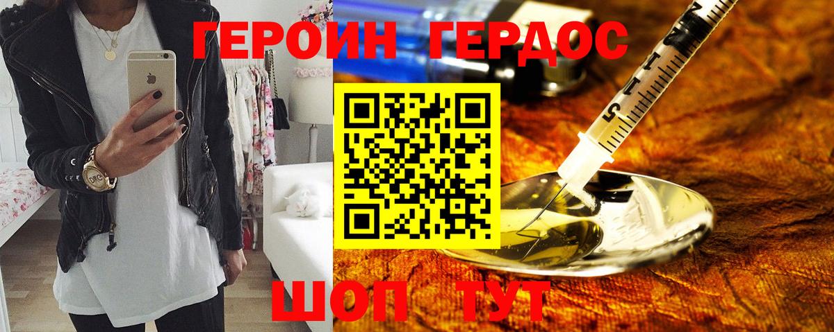 Архангельск  Вход с VPN  Марихуана  Кокаин  Лсд 25  ГАШИШ  Меф   Кодеин 