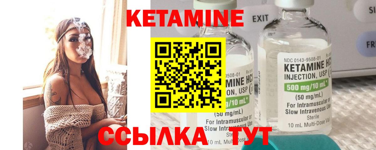 kraken зеркало  Кетамин ketamine  Архангельск  КЕТАМИН VHQ 