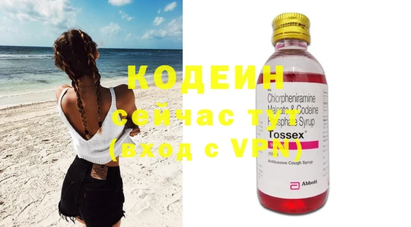 первитин Яранск