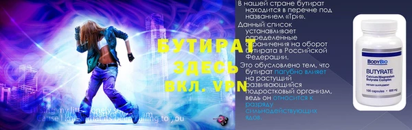 спиды Карпинск