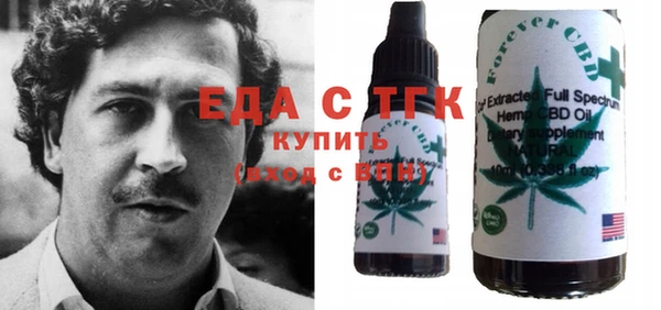 стаф Карталы