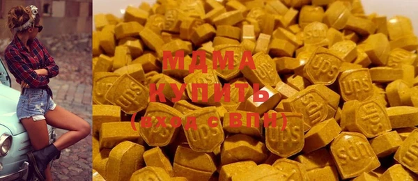 спиды Карпинск