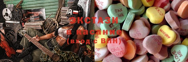 спиды Карпинск