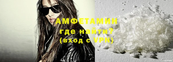 MDMA Premium VHQ Янаул