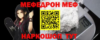 спиды Аргун