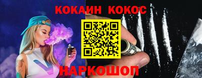 спиды Аргун