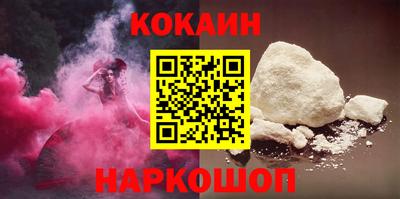 меф Азнакаево