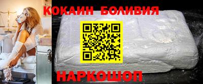 мефедрон VHQ Абакан
