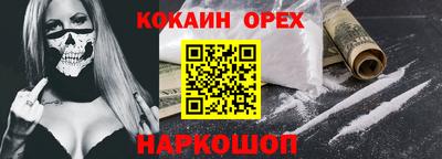 MESCALINE Абинск