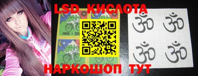 спиды Аргун