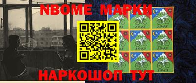 мефедрон VHQ Абакан