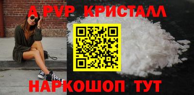 mdpv Азнакаево