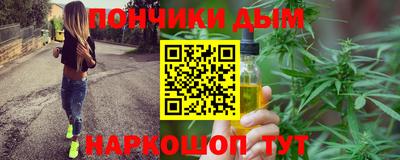 прущие крисы Апшеронск