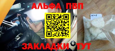 марихуана Апрелевка