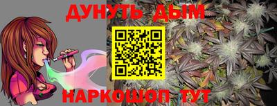 прущие крисы Апшеронск