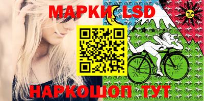 MESCALINE Абинск