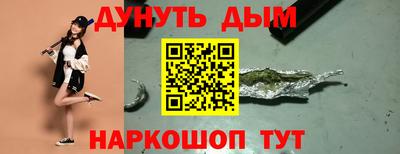 мефедрон VHQ Абакан