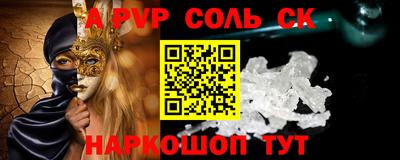 сатива Бузулук