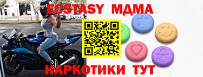 jwh Абинск