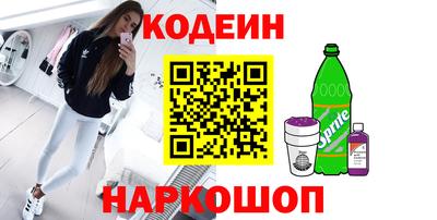 прущие крисы Апшеронск