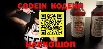 мефедрон VHQ Абакан