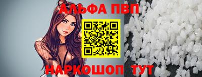 марихуана Апрелевка