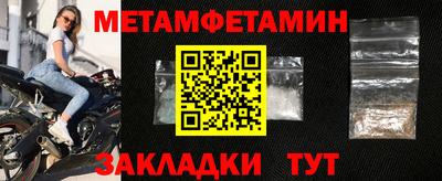 меф Азнакаево