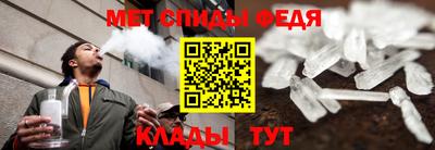спиды Аргун