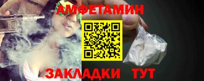 меф Азнакаево