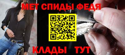 мефедрон VHQ Абакан