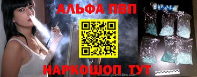 мефедрон VHQ Абакан