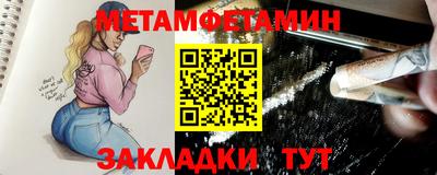 шишки Будённовск