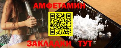 прущие крисы Апшеронск