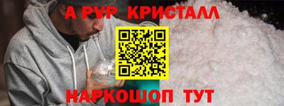 mdpv Азнакаево