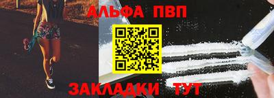 меф Азнакаево