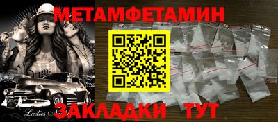 мефедрон VHQ Абакан