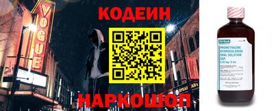 мефедрон VHQ Абакан