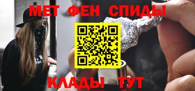 меф Азнакаево