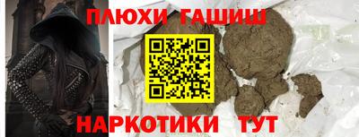 прущие крисы Апшеронск