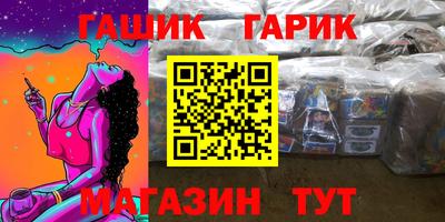 марихуана Апрелевка
